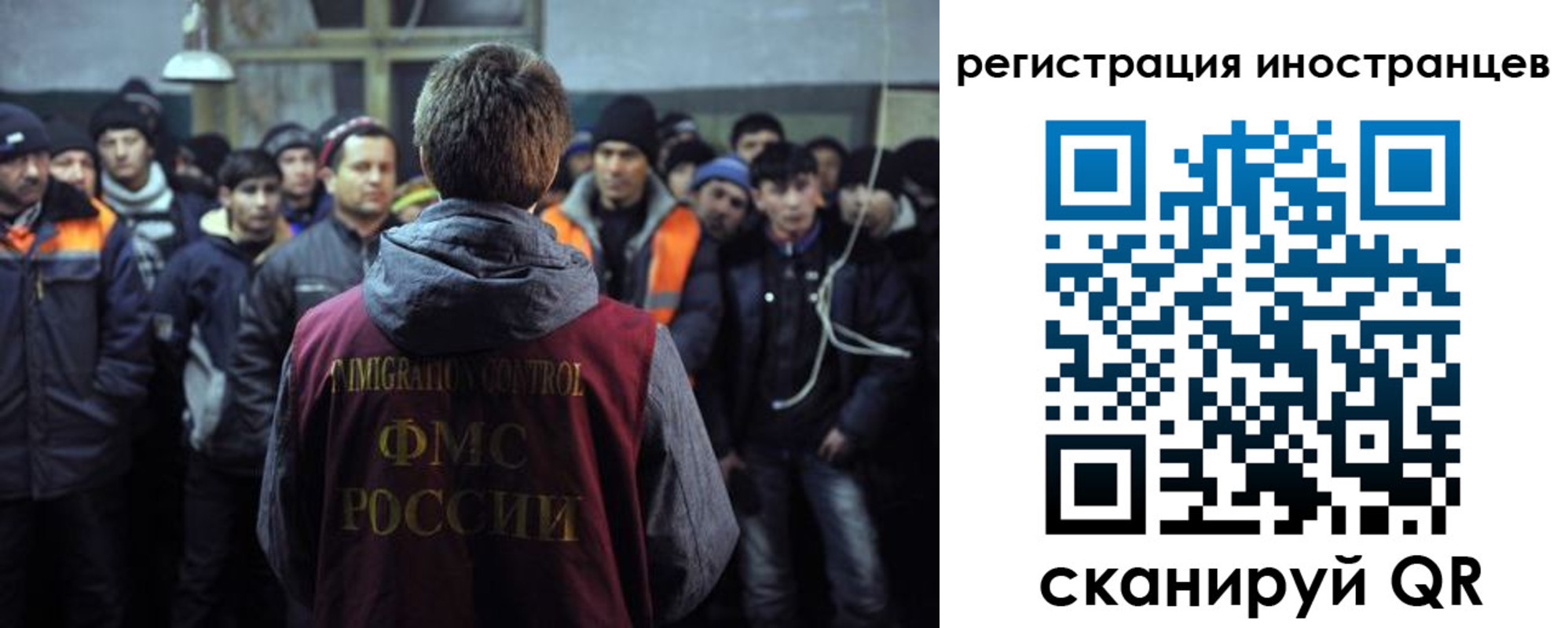 прописка ребенка в Городце